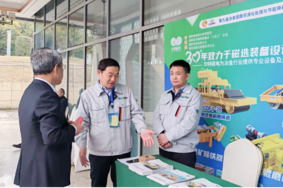 企业微信截图_20250317114517.png