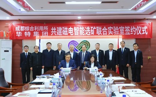 成都签约.jpg